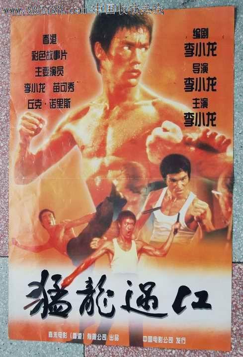 波莫纳学院证书